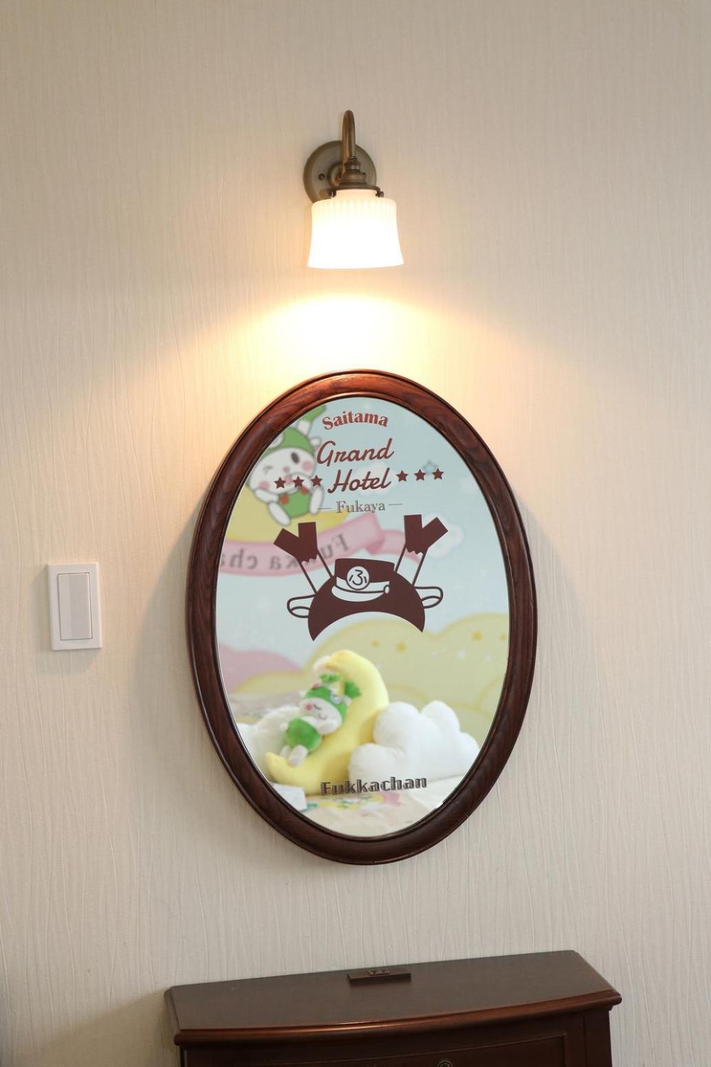 Saitama Grand Hotel Fukaya Exterior photo